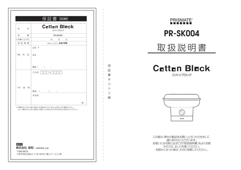 lifeonproducts PR-SK004